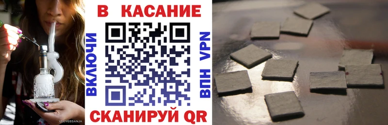 Где купить Полтавская ГАШИШ Кокаин МЕФ Каннабис