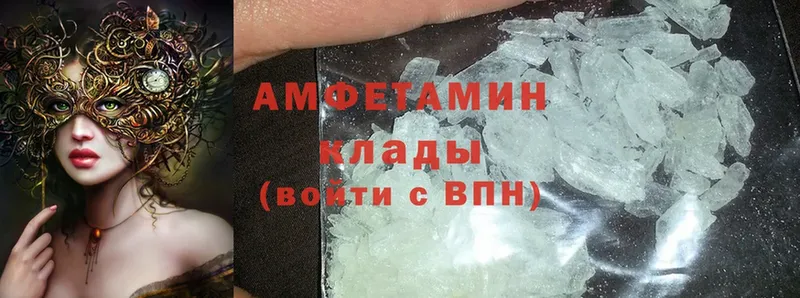 наркотики  Полтавская  Amphetamine Premium 