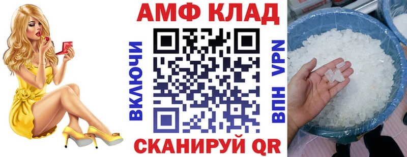 АМФ VHQ  Полтавская 