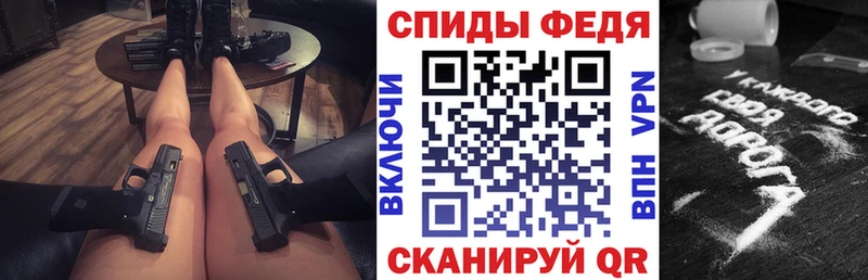 Амфетамин VHQ Полтавская