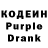 Codein Purple Drank Harout Azizyan