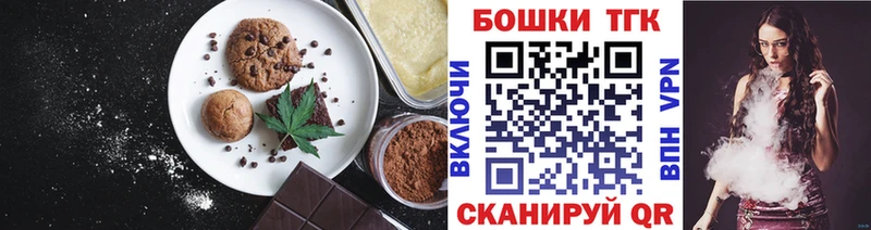 сайты даркнета Telegram  ОМГ ОМГ   Полтавская  Canna-Cookies конопля 