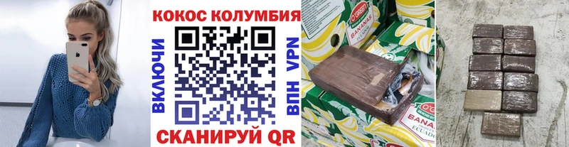 сколько стоит  Полтавская  КОКАИН FishScale 