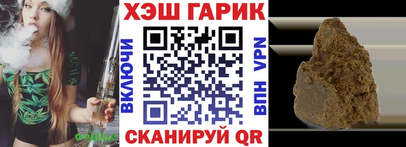Гашиш Cannabis  Полтавская 