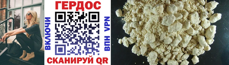 продажа наркотиков  Полтавская  ГЕРОИН VHQ 