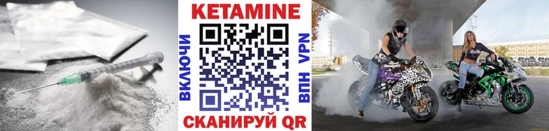 КЕТАМИН ketamine  Полтавская 