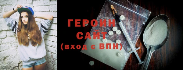 тгк Медногорск