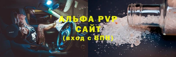 тгк Медногорск
