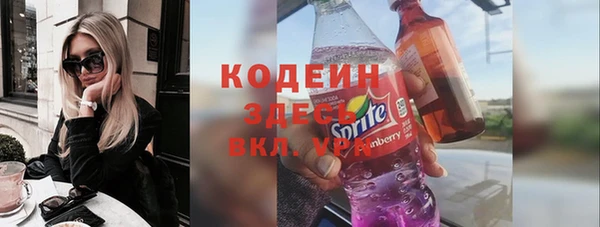 тгк Медногорск