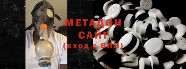 тгк Медногорск