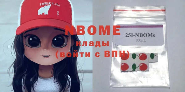 меф Медвежьегорск