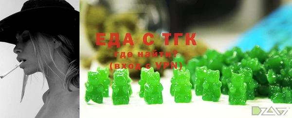 таблы Мегион