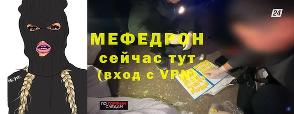 меф Медвежьегорск