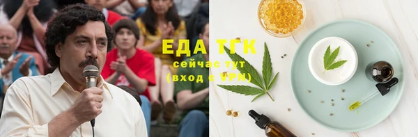 меф Медвежьегорск