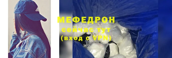 тгк Медногорск