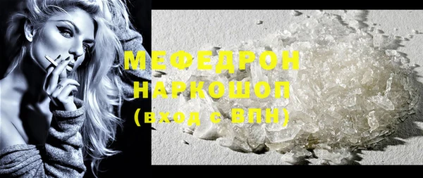 таблы Мегион