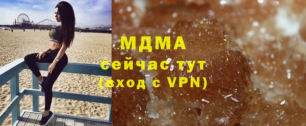 тгк Медногорск