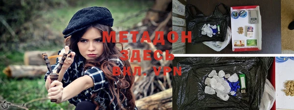 меф Медвежьегорск