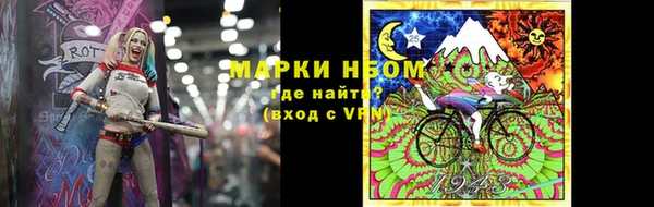 тгк Медногорск