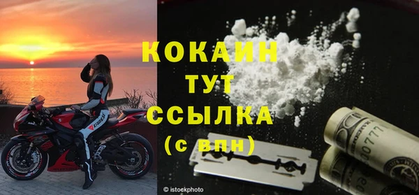 кокаин колумбия Алексеевка