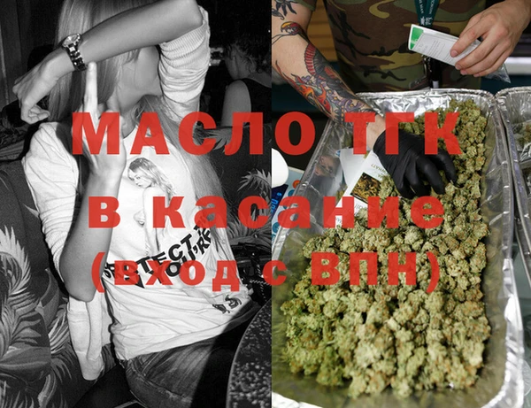 таблы Мегион