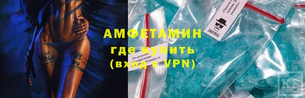 тгк Медногорск