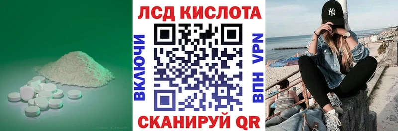 блэк спрут онион  закладки  Полтавская  ЛСД экстази ecstasy 