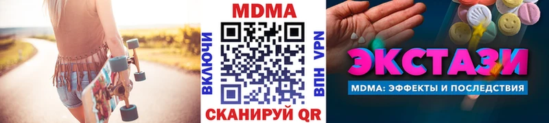 MDMA crystal  Полтавская 