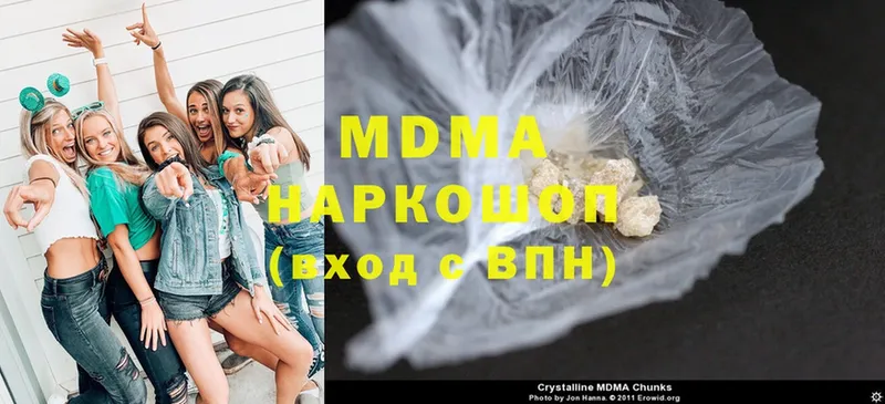 MDMA кристаллы  Полтавская 