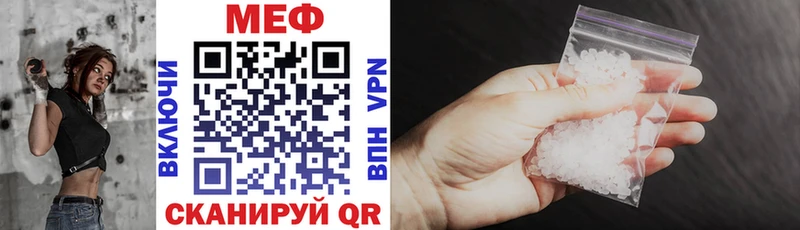 Мефедрон 4 MMC  Полтавская 