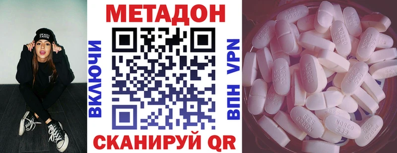 omg как зайти  Полтавская  Метадон мёд  где купить наркоту 