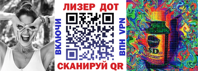 хочу наркоту  Полтавская  Марки N-bome 1,8мг 