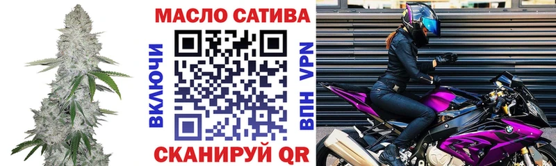 Дистиллят ТГК гашишное масло  закладка  Полтавская 