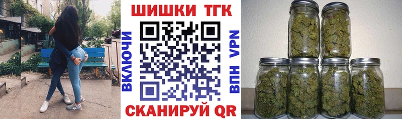Конопля THC 21%  как найти   МЕГА ссылки  Полтавская 